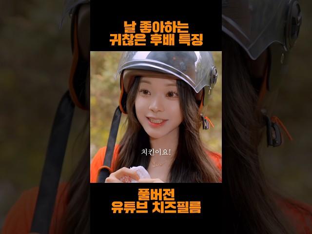 Full.ver Youtube #CheezeFilm  #Delivery_Man (Eng SUB)