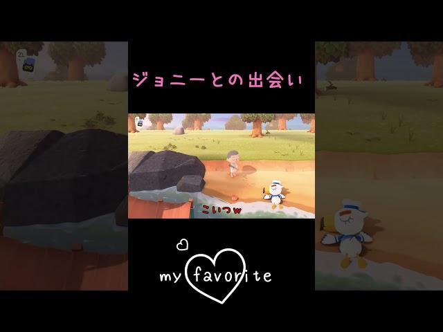 ジョニーとの出会い #ゲーム実況 #キヨ #ゲーム #実況