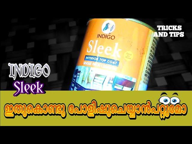 Indogo sleek ഇതുകൊണ്ടു പോളിഷുചെയ്യാൻപറ്റുമോ?  DIY malayalam  Tricks and Tips