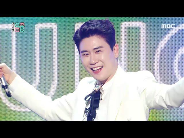 [HOT] Yeong Tak -Pitiful, 영탁 -찐이야 Show Music core 20200418