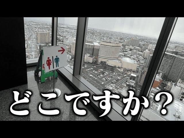 【衝撃】実在する看板や張り紙がツッコミどころ満載だったwwwwww【#22】