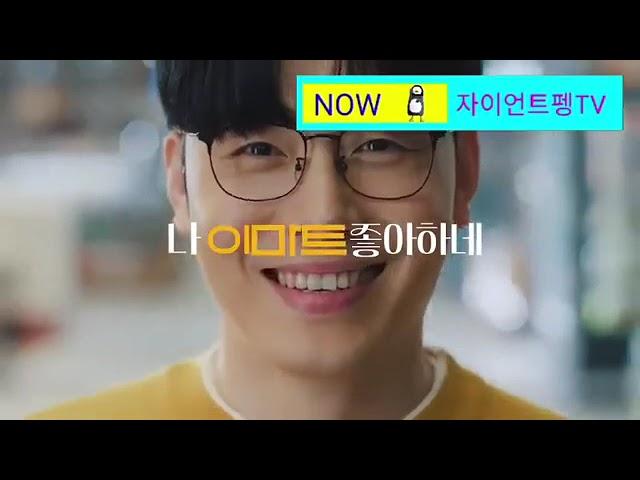 자이언트펭TV 2화