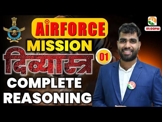 Mission दिव्यास्त्र -01 | Airforce Complete Reasoning |Airforce Reasoning Marathon Classes |Airforce