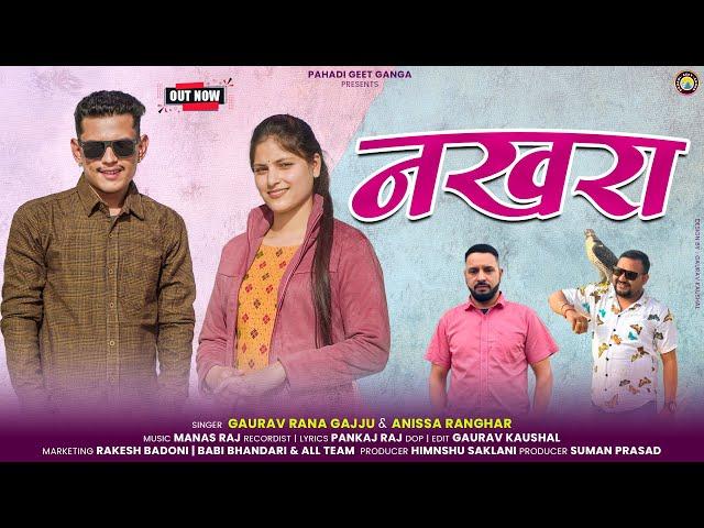 NAKHRA नखरा   | Latest Garhwali Song | Gaurav Rana Gajju & Anissa Ranghar | New Dj Song 2024