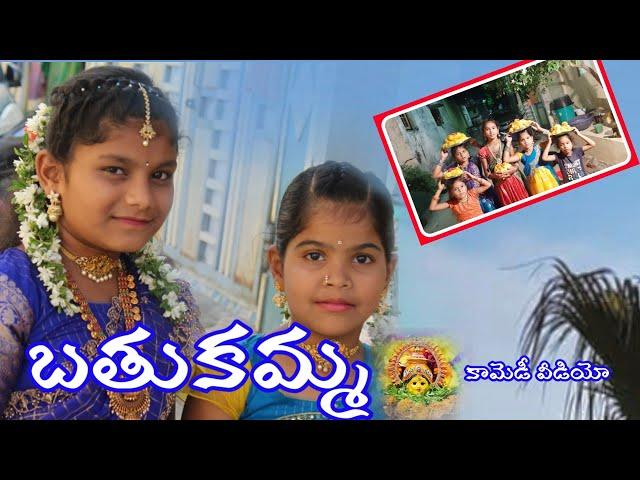 Bathukamma comedy video || rider mallesh new video || tq for 280 k subscribers