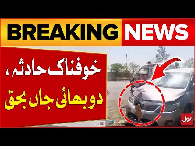 Heartbreaking News From Karachi | Sad Incident | Latest Updates | Breaking News