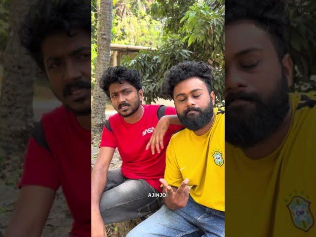 ചമഞ്ഞേ കിടക്കു  | AJINJOY | HASHIREE | VINAYAK | #malayalamcomedy #funnymalayalam #youtubevideos