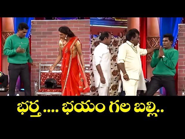 Chammak Chandra Top 5 Skits | Extra Jabardasth | 31st December 2024 | ETV Telugu