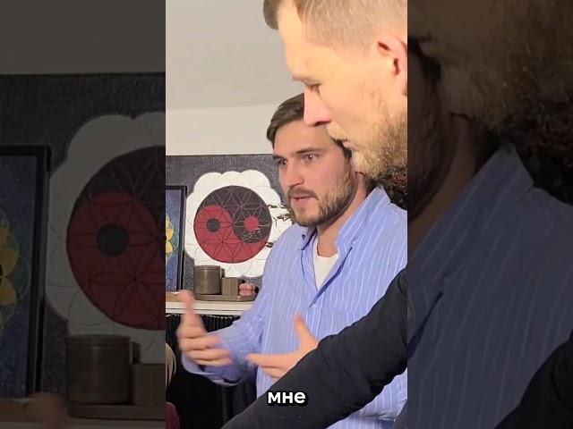 Партнёр это зеркало, которое помогает нам вспомнить себя
