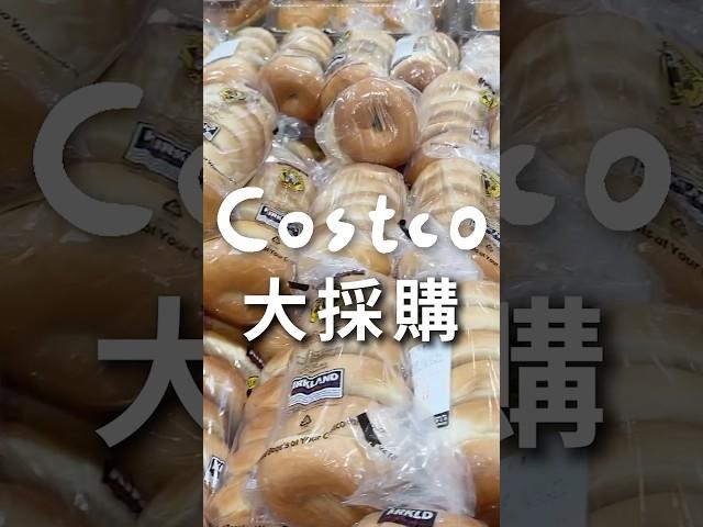 Costco乳酪抹醬分裝第一招️發現忘記po第一招就po第二招了