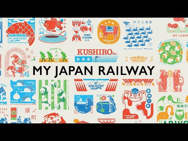 JR Group - My Japan Railway (case study) D&AD Black Pencil 2024