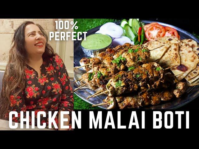 Make Chicken Malai Boti | Amazingly Delicious Recipe