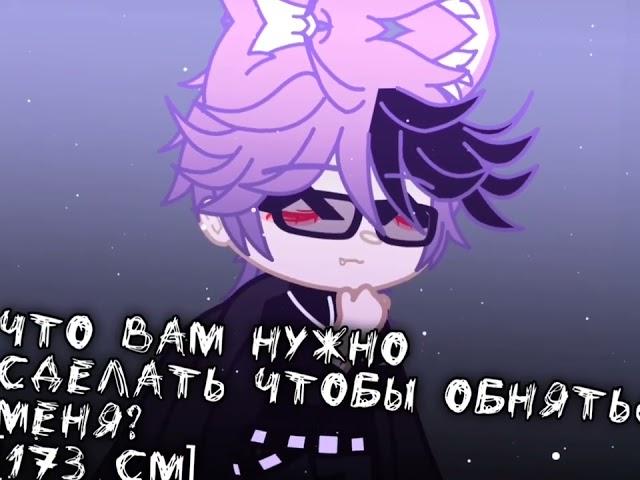 няяя