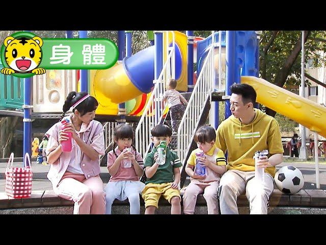 巧連智幼幼版【我都會做了】多喝水不喝飲料