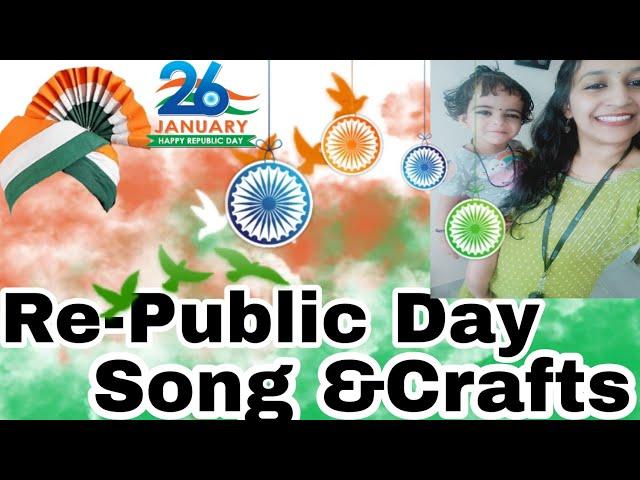 Republic Day Special Song and Crafts |ദേശാഭക്തിഗാനവുംകുറച്ച് ക്രാഫ്റ്റ്സ്  #crafts Patriotic Song