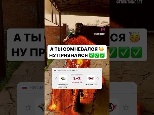 Автомобилист 1.5 Б на 50 мин Имеем 