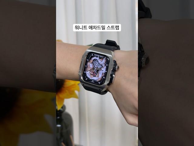 남자라면 이거지..! 애플워치 애차드밀 셋업
