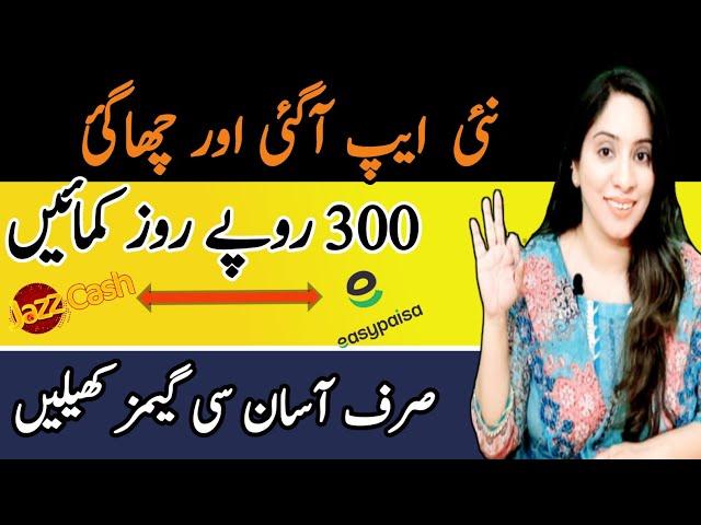 New Earning App 2023 | Online Earning in Pakistan Without Investment | Earn Learn With Zunash