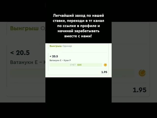 #прогноз #прогнозынаспорт #ставки #ставкинаспорт #ставкинатеннис #большойтеннис #теннис