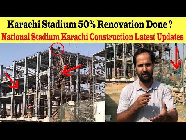 𝐁𝐈𝐆 𝐄𝐗𝐂𝐋𝐔𝐒𝐈𝐕𝐄  National Stadium Karachi ki 50% Renovation Done 