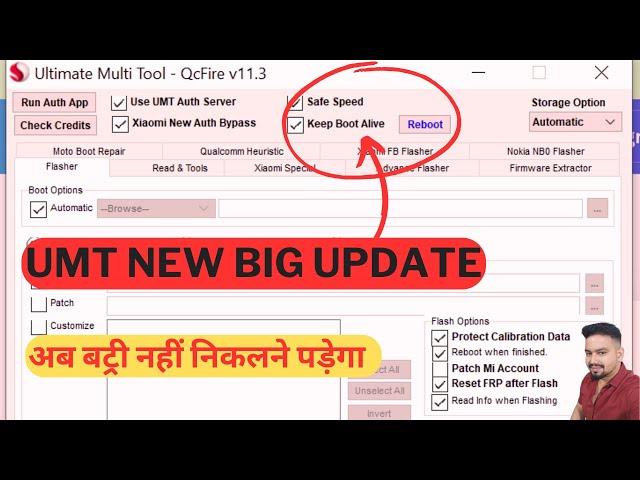 umt new update | umt tool new update 2025 | umt tool new update Qcfire