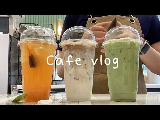 Sub) cafe vlog / 대학생 카페 브이로그 / 카페알바 브이로그/ 카페알바/ 알바 브이로그 / asmr / 음료제조