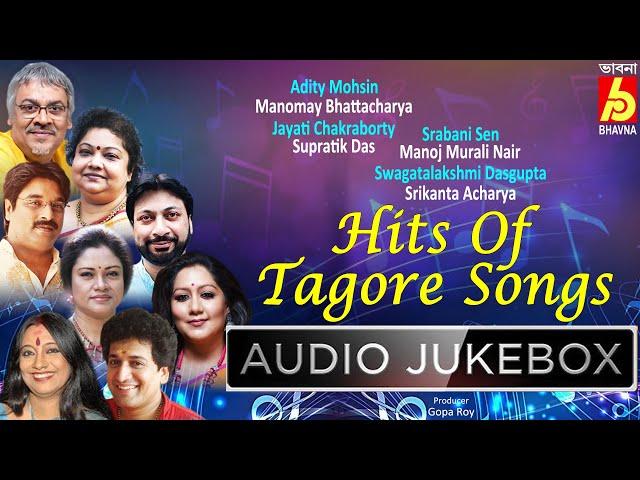 Hits Of Tagore Songs|Rabindra Sangeet|Adity-Manomay-Jayati|Popular Bengali Songs|Bangla Gaan|Bhavna