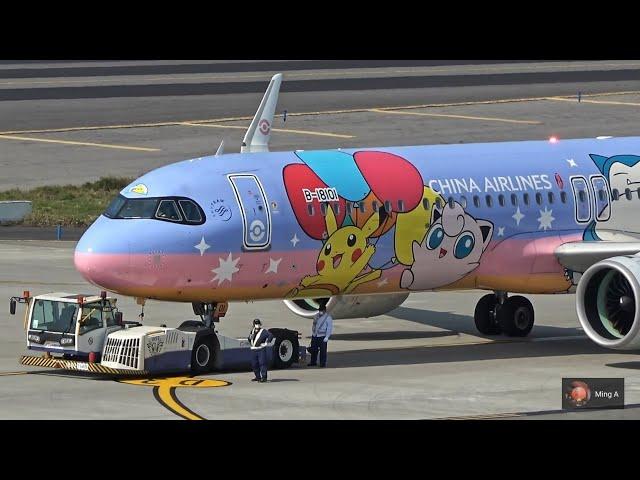 39架次飛機起降滑行 35min｜Plane Spotting 桃園機場TPE/RCTP