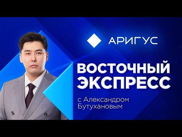 Непогода ударила по Бурятии | Восточный экспресс | новости Улан-Удэ