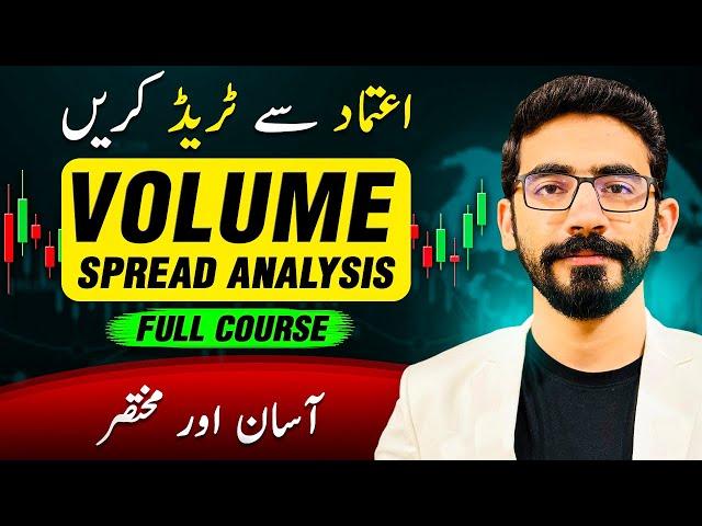 Secrets of Volume Spread Analysis | Full Course #forex