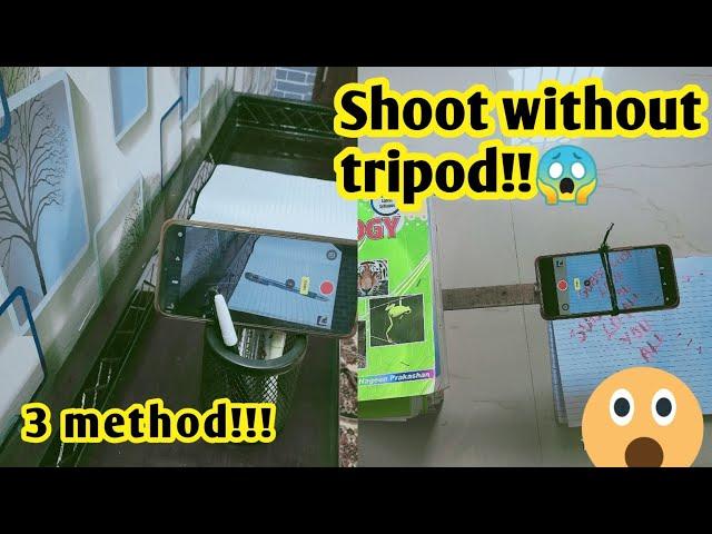 How to shoot video without tripod|How to shoot you tube videos|Diy cheap set up|Diy tripod