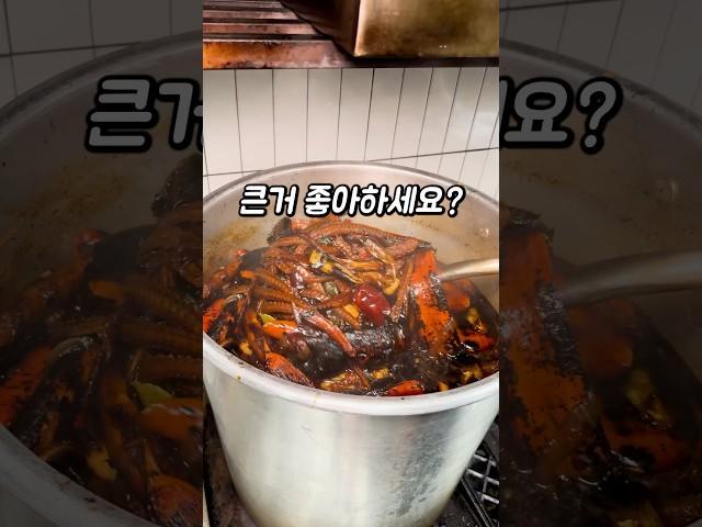 서울 1티어 장어덮밥 맛집이요~? #한남동맛집