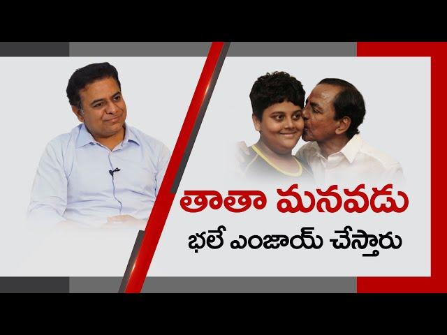 KTR about KCR and His Son Himanshu | KTR Suma Interview | Greatandhra