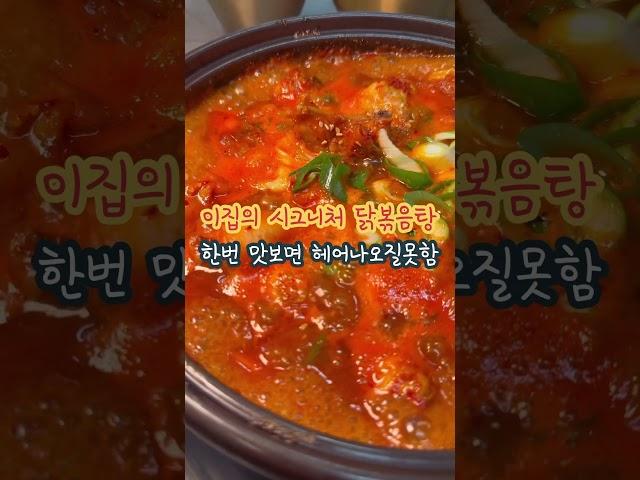 백반의전설! 반포 서포를 뒤흔든 백반맛집!역삼동 참맛집