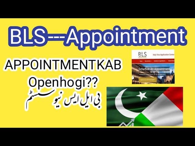 BLS italy ki New Appointment Kab Open ho gi or Abi Q slot ni a ri?