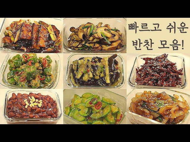 How to make Korean side dishes/easy side dish making