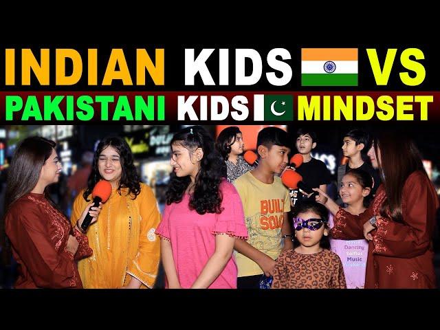 INDIAN KIDS  VS PAKISTANI KIDS  MINDSET | PAK KIDS REACTION ON INDIA | SANA AMJAD