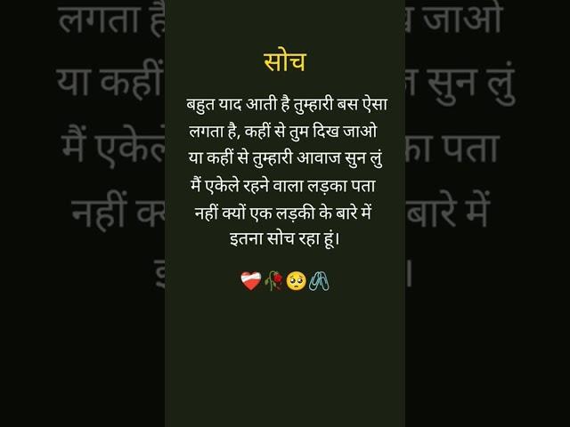 #emotionalline #sadsayeri #jindagi #true