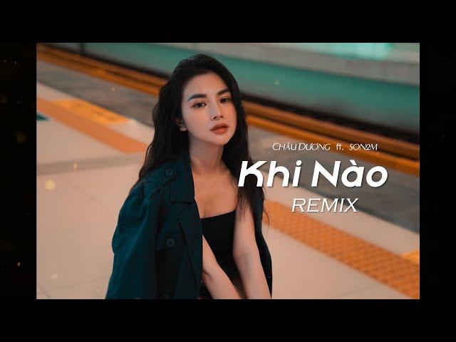 Khi Nào - Châu Dương | Remix DJ Son2M | OST Hoàn Châu Cách Cách | Nhạc Hot Tiktok 2022