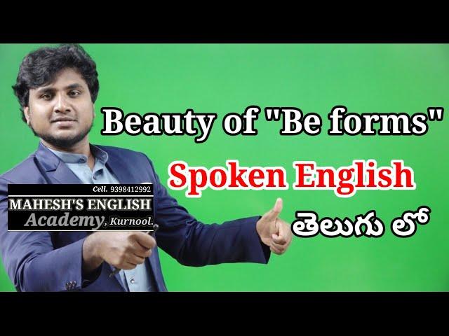 Beauty of English// Be forms // Active - Passive Voice// తెలుగు లో వివరణ//