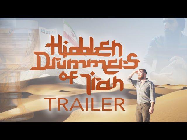 Hidden Drummers of Iran - Trailer