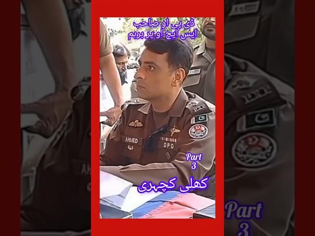 Dpo Ahmad Mayiodin #foryou #lawenforcement #law #lawofficer #police officer
