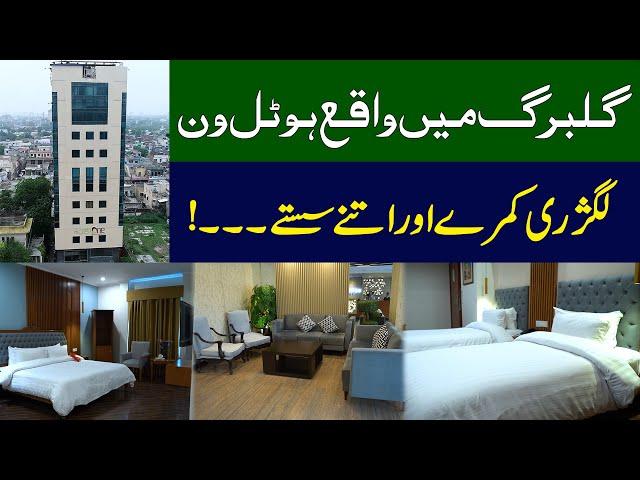 Hotel One Gulberg - Room Prices and Review | Hotel For You | Discover Pakistan TV