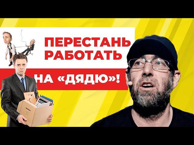 5 НАВЫКОВ для старта любого БИЗНЕСА. Как начать свой бизнес!