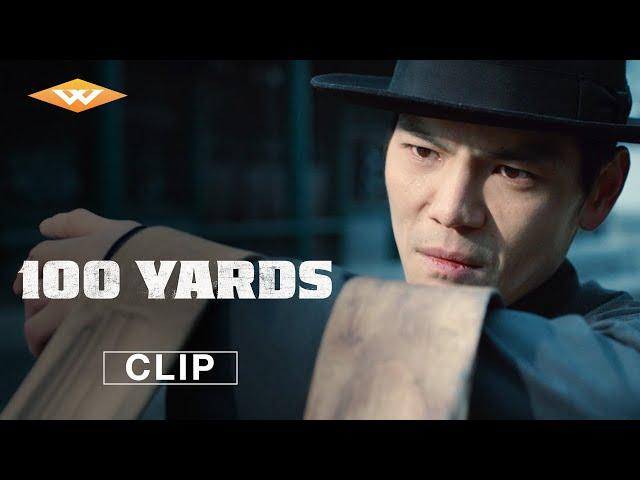 100 YARDS | "I Was Being Easy On You" Exclusive Clip | In Theaters & On Digital November 8