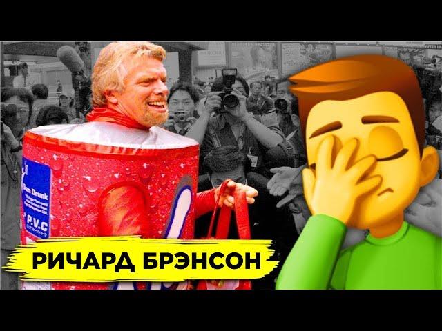 Компании, Которые Обанкротились Из-За Глупых Решений