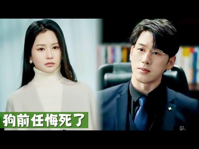 拖著癌症病體去公司那天發現他竟和秘書在搞曖昧，10年感情換來一場空，她簽下離婚協議出走，他又發現妻子才是自己的最愛？ ！#甜寵 #MiniDrama #精彩大陸短劇