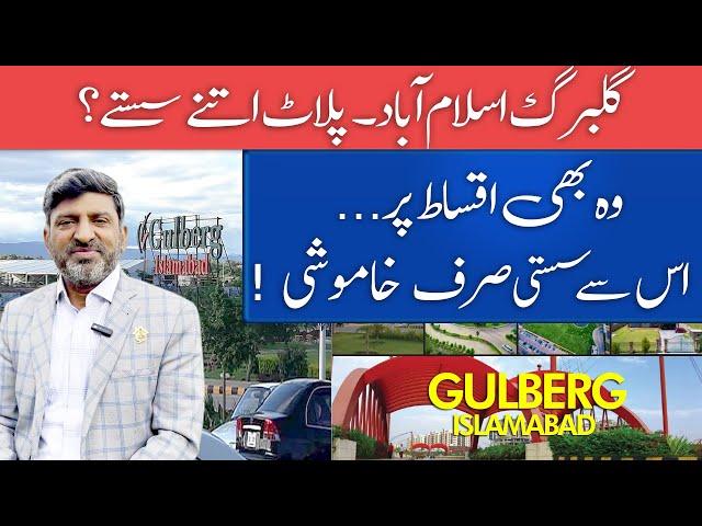 Gulberg Green Islamabad | Instalment Plots For Sale