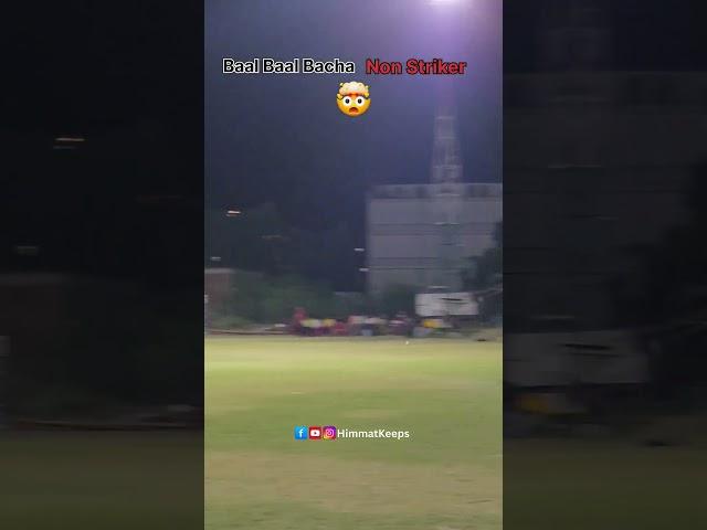 बाल बाल बचा Non Striker 