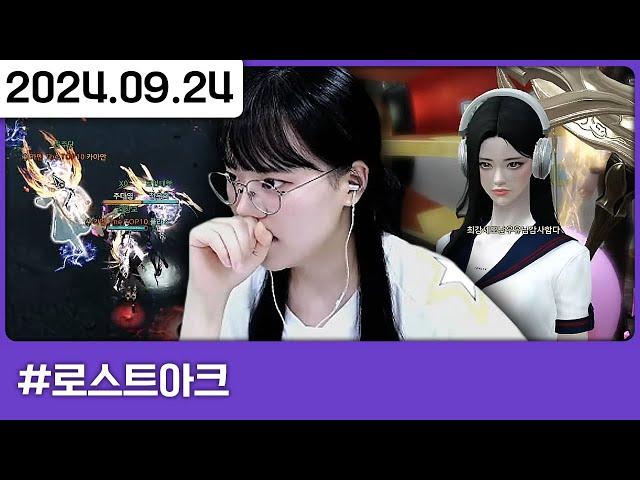 산악회 2막 퍼클 정조준. [다톡방,로스트아크]